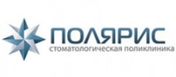 Стоматологическая поликлиника «Полярис» Стоматологическая поликлиника «Полярис»